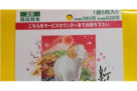 茂呂美耶(名家)