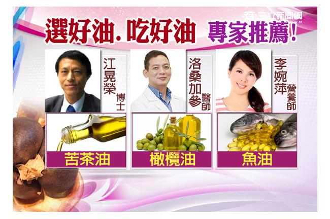 黑心油退散！最佳食用油：苦茶油
