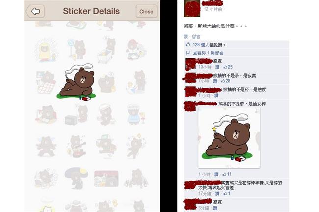 馬來貘抽菸觸法？又提香吉士的傷心事