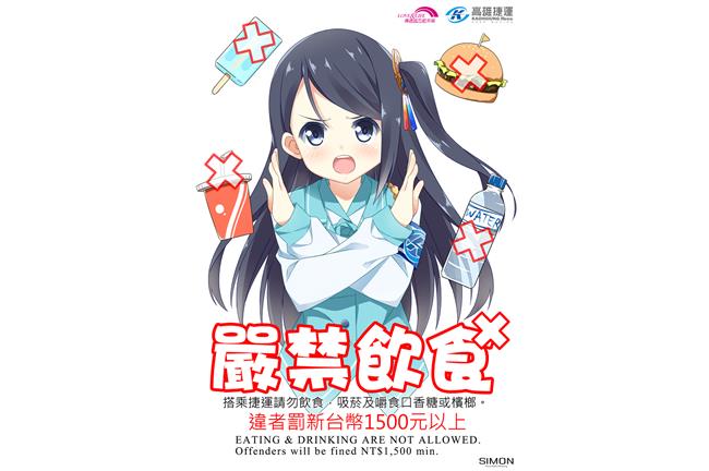 高捷の少女！萌妹「小穹」粉絲破萬