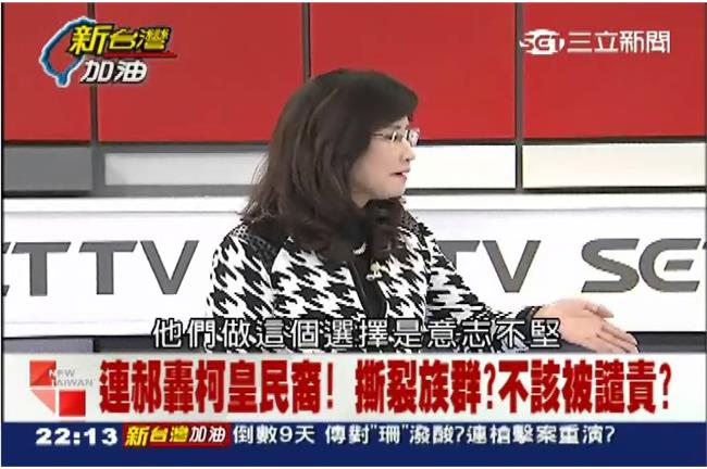 郝皇民說　秦慧珠：柯家可以不當皇民