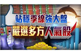 富郁向錢衝-第226集