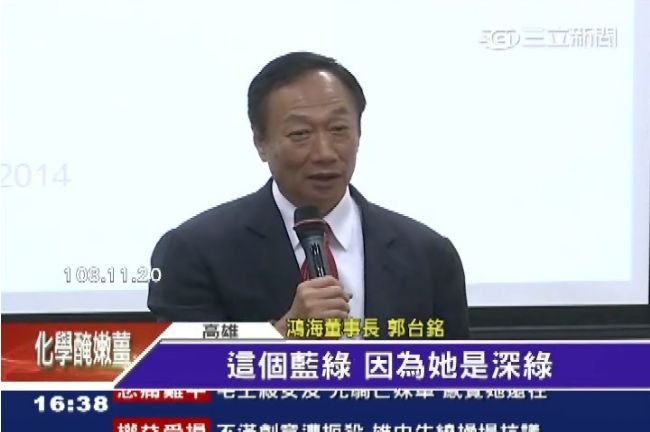 憶前妻！郭董：窮小子追本省小姐很苦