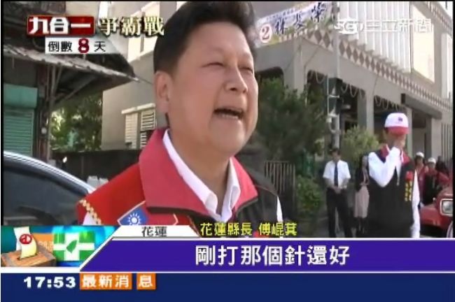 花蓮縣長掃街遭蜂吻　鑽衣領叮7包