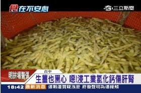 漂白醃漬薑1800