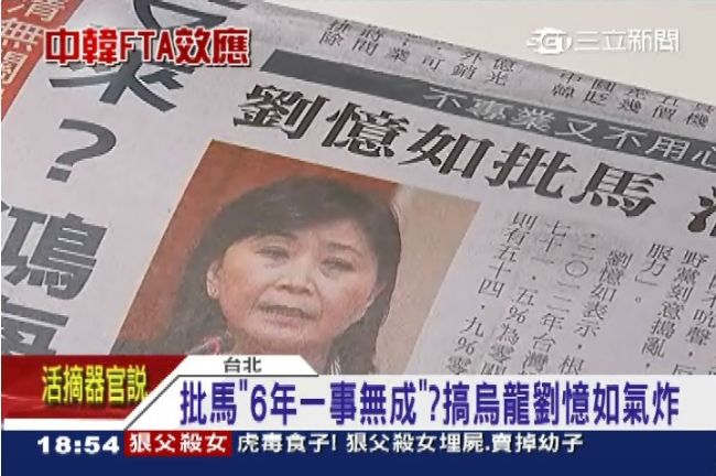 批馬「6年一事無成」？劉憶如：烏龍