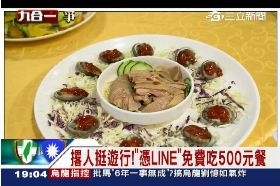 撂人挺勝文g1800