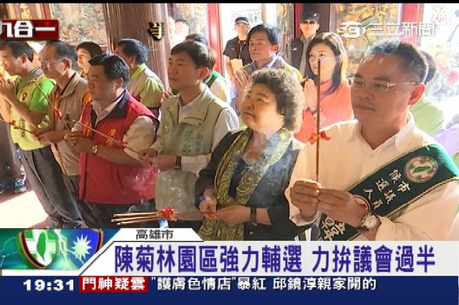 花媽選前衝刺　林園掃街拼議會過半