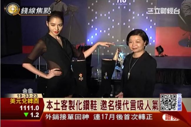 白歆惠代言本土女鞋　客製化水鑽搶客