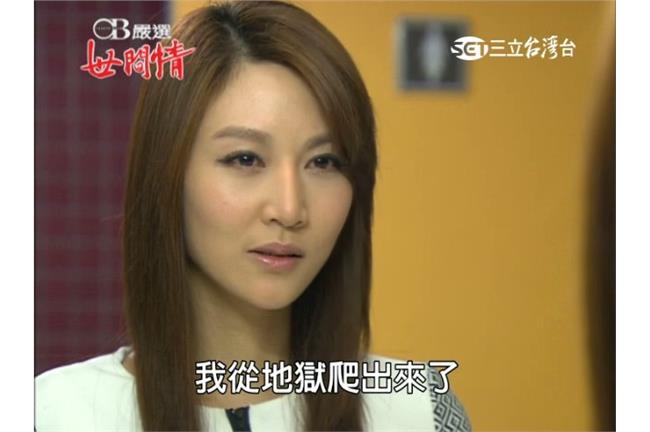 從地獄回來復仇！曾莞婷眼神殺氣超重
