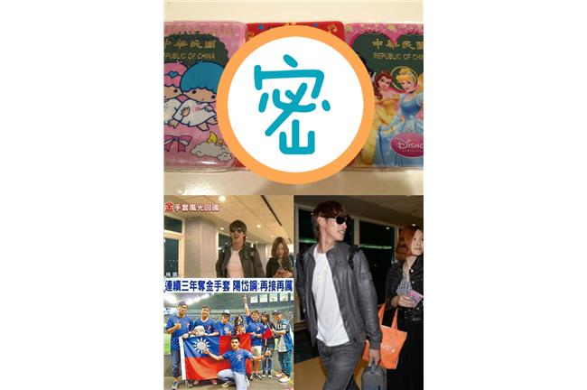 拿紅護照？陽岱鋼：愛麵包超人有錯嗎