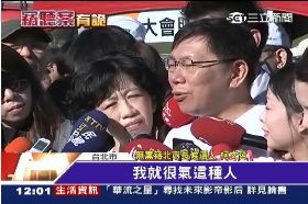 ~柯監聽有鬼1200