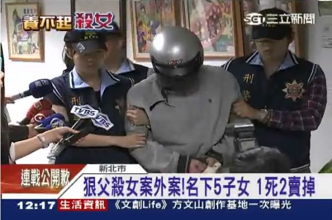 恩恩父親名下擁5子女　1死2賣掉