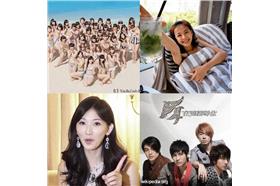 觀光代言大使／臉書合成圖