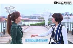 再說一次我願意預告