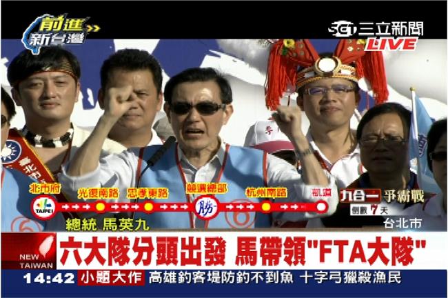 籲民支持連　馬英九：挺我的人站出來