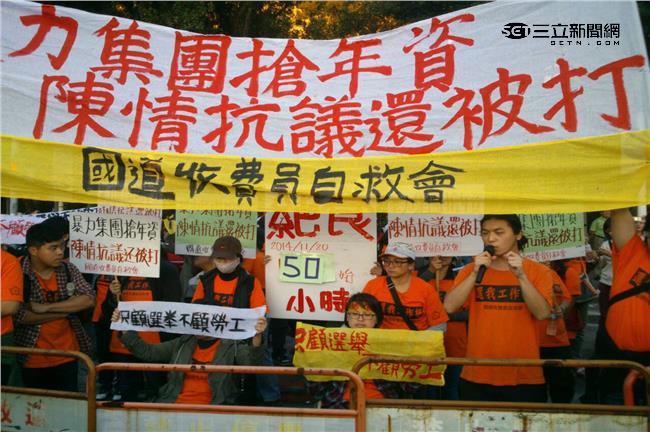 收費員向連陳情　遭支持者扯髮又掌摑