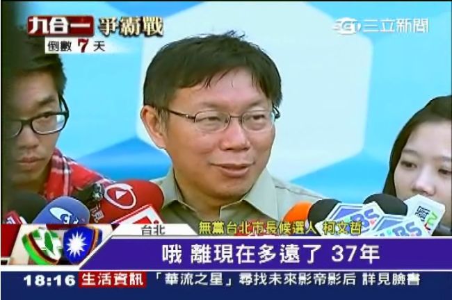 連遊行走至凱道　柯：不是要選市長？