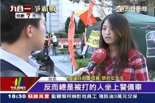 陳情被掌摑　女大生：為何總抓被打的