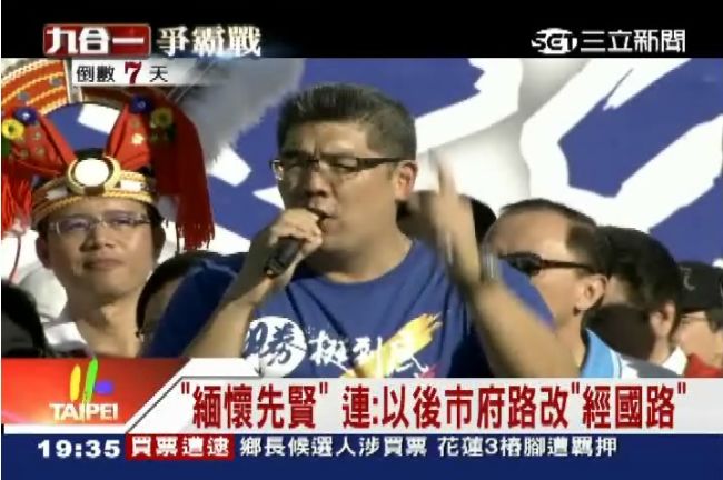 改經國路？呂秋遠：勝文洗洗睡較實在