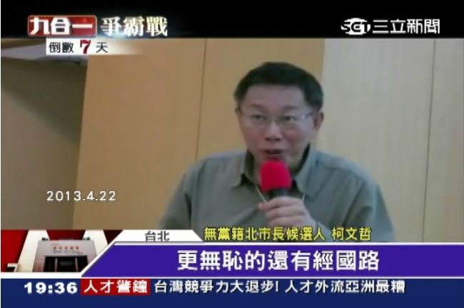 連要改經國路　柯P：門牌很多不要啦