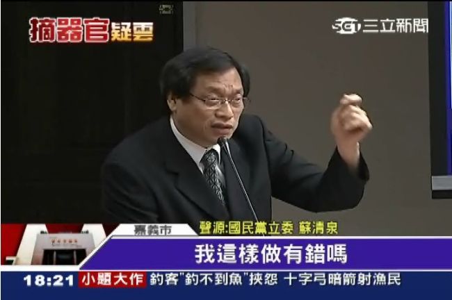 洋蔥祭品文！網友要蘇清泉為器捐負責