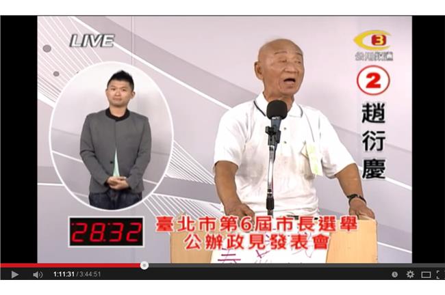 講超多不如一首歌？馮光遠落後趙衍慶