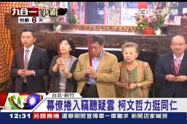 柯文哲回鄉助選　自爆原本要選新竹市