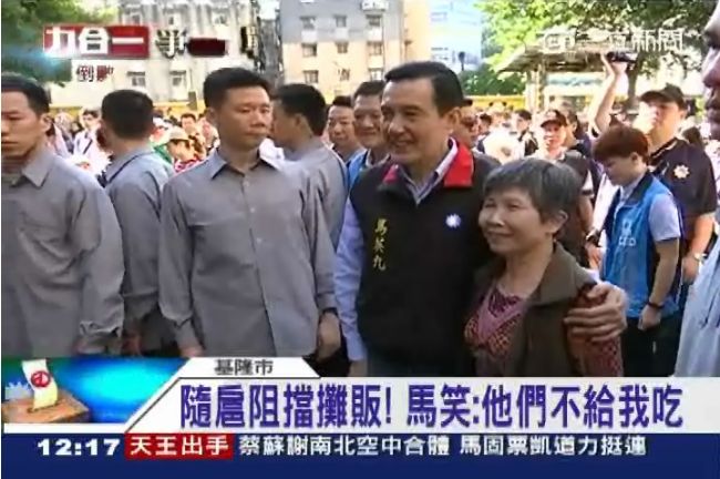 剛被丟橘子　馬總統掃街吃魚丸也不行