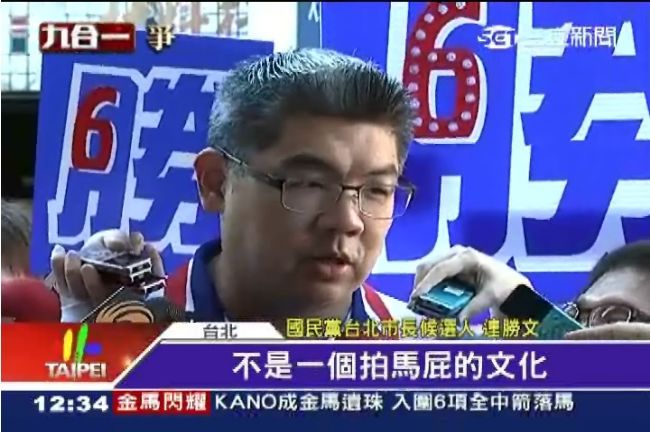 經國路可行？郝：軍功路也改和平東路