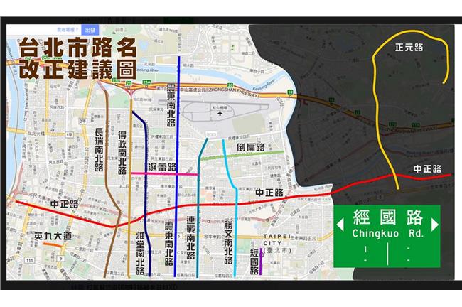 經國路不夠！網友推英九大道、倒扁路