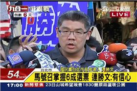 連勝文掃街,公館