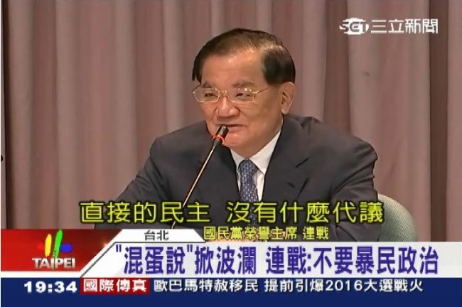 「混蛋說」才平息　連爺爺又開砲？