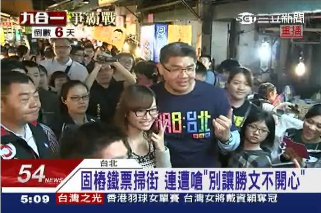 連勝文掃街遭嗆：29日用選票教訓你