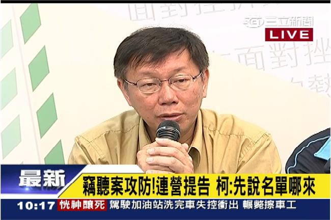 柯文哲狠嗆蔡正元：這個社會智商100
