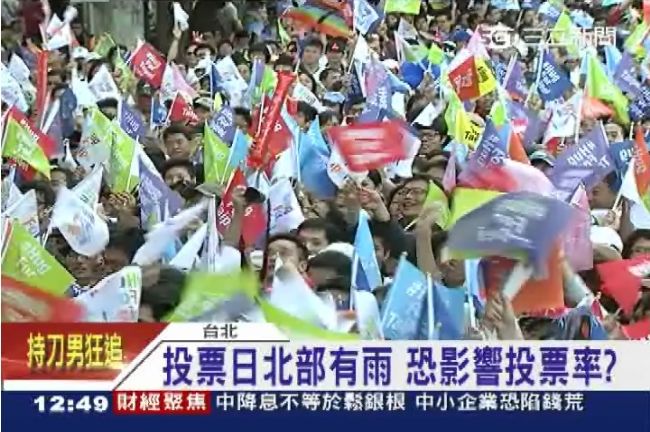 天氣影響投票率？一張圖表告訴你的事