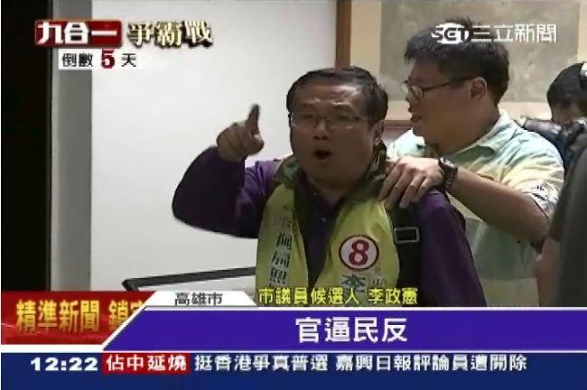 高市候選人載汽油　開車衝撞市政府