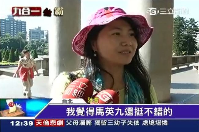 陸客來台瘋選舉　「圍觀」造勢晚會