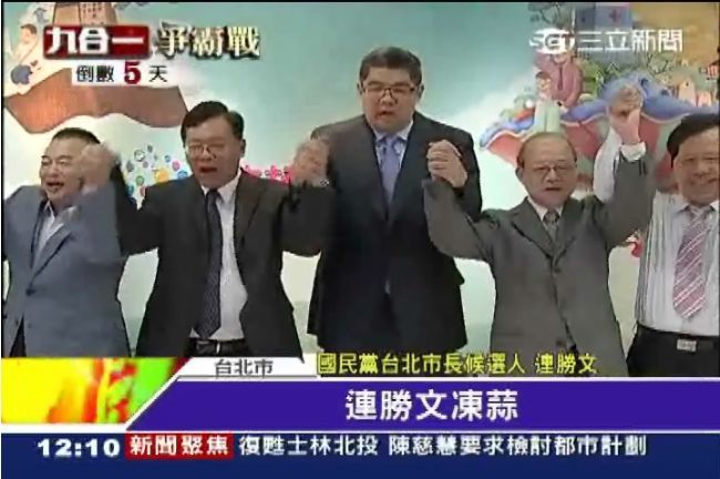 國民黨120歲啦！黨慶變勝文造勢會