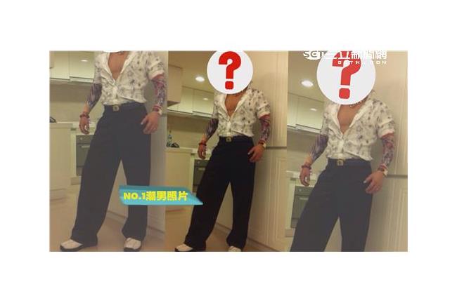 哥這樣穿叫潮流！男星遭批評「瞎穿」