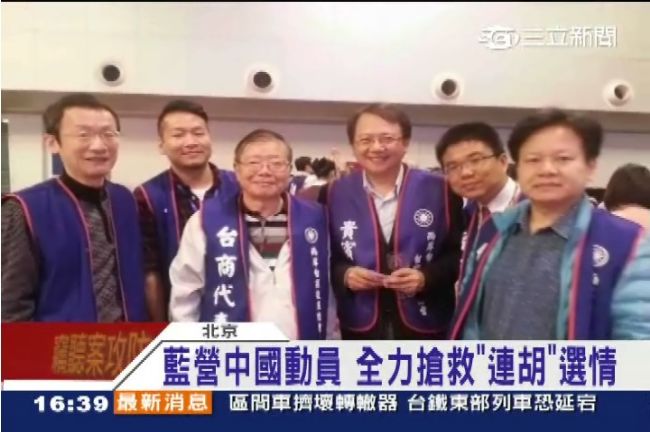 選舉時才想到我？　台商投票意願低