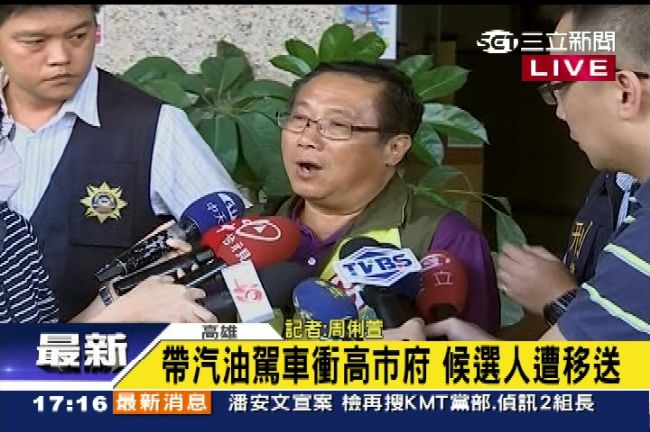 駕車撞市府計畫10天　李政憲遭聲押