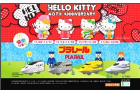 麥當勞玩具(麥當勞YouTube)