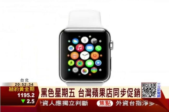 AppleWatch將延至三月上市