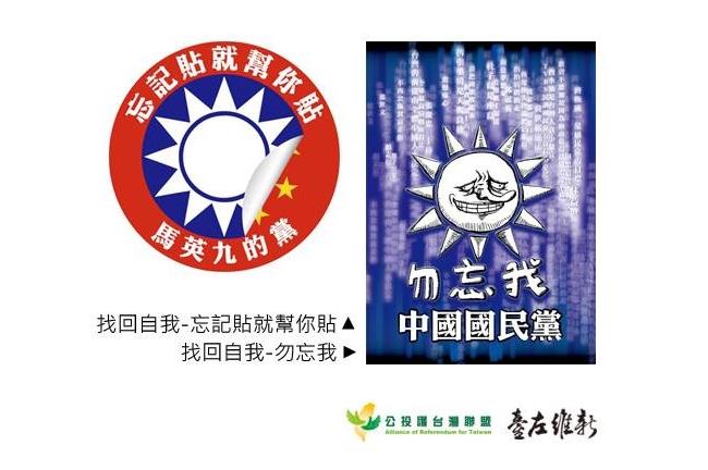 呂秋遠：國民黨丟的不是五都，是民心