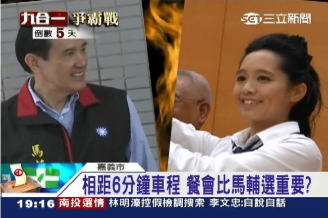 馬輔選鬧失蹤　陳以真公佈照片非切割