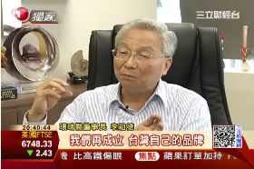 w環瑞醫興櫃1800