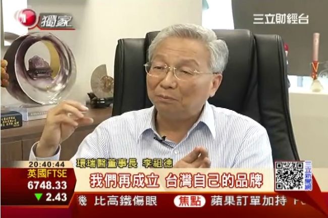 牙醫變大亨！不斷跨界盼成立台灣品牌