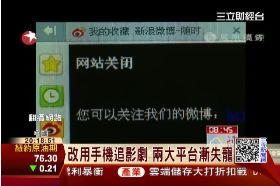 w射手網關站1300