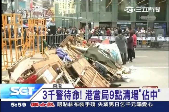 香港警方10時宣布清場佔中人士
